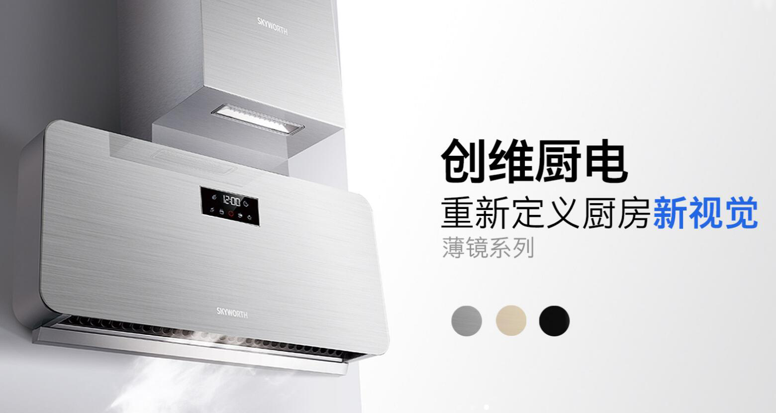 不懂煙機(jī)，安裝需要注意什么？